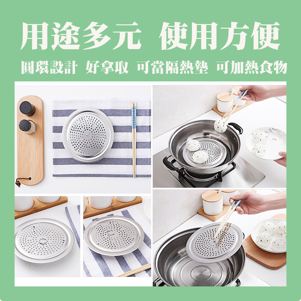 【生活好室】日本 ECHO 不銹鋼蒸簾 蒸籠 蒸鍋架 蒸鍋格 蒸架 加熱架 增高架 兩用蒸盤架 防湯汁外溢的鍋蓋, , large