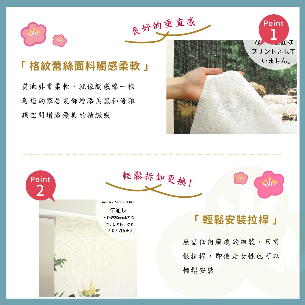 日本製【コスモ】長門簾《青山明月》, , large