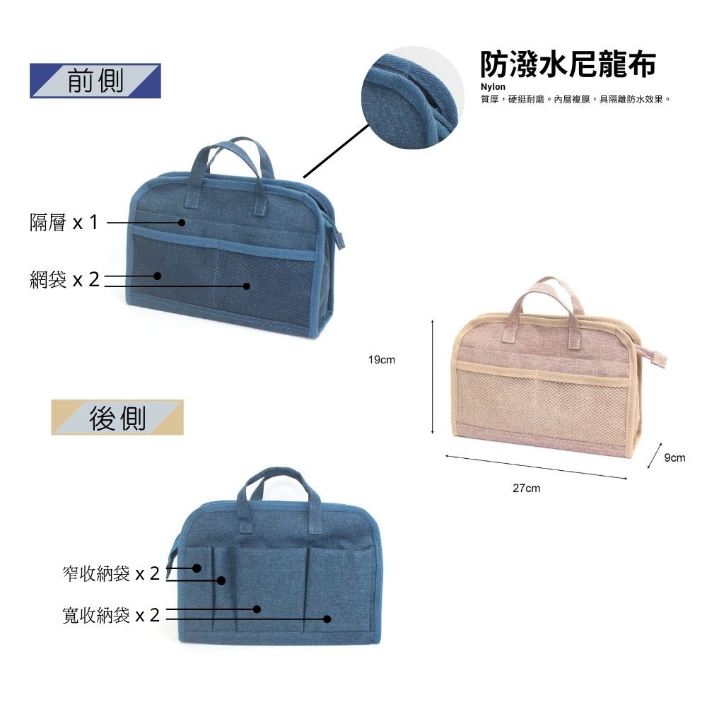 【YUNJOIN】尼龍手提袋中袋-黑色 內膽包 內襯分類袋 收納袋 可手提 多夾層 網袋 旅遊收納, , large