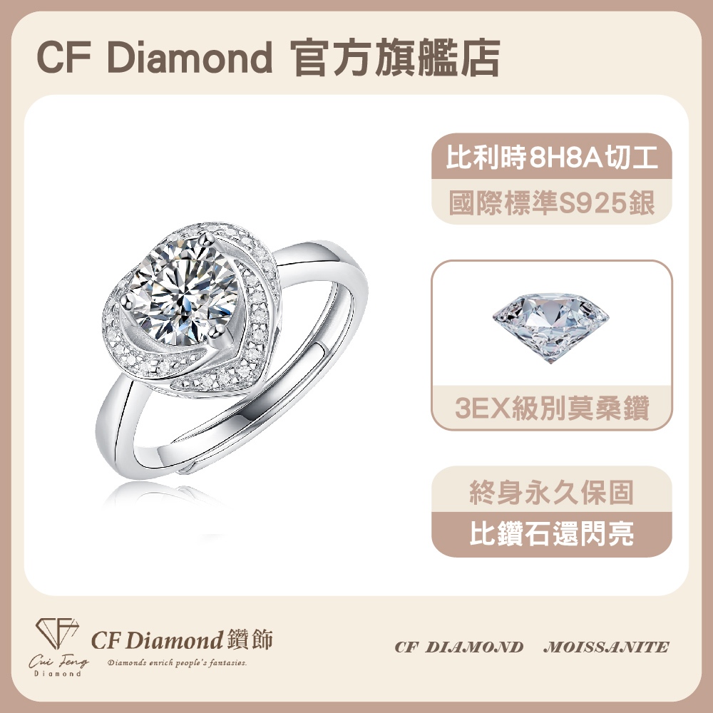 CF Diamond, , large