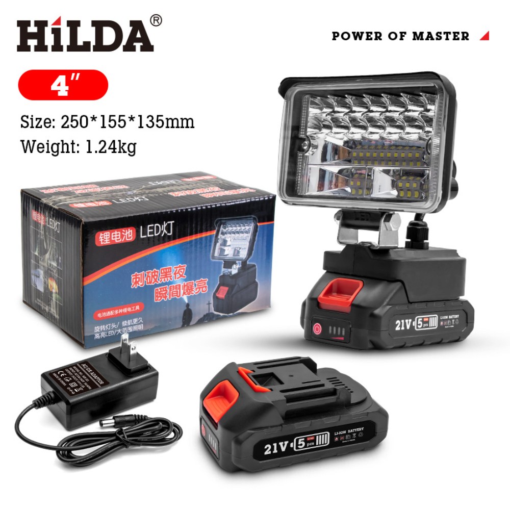 【HILDA】希爾達電動工具 21V 雙電 户外照明 高亮LED 大範圍照明 旋轉燈頭LED燈, , large