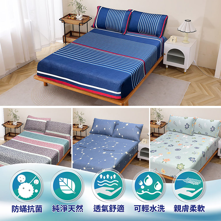 INDIAN_大和針織抗菌雙人床包枕套三件組(花色隨機), , large