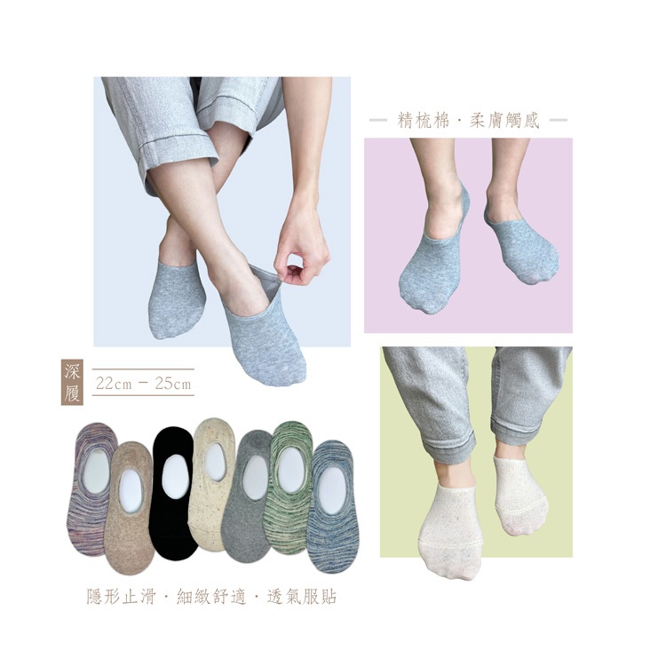 【D&G】 炫彩樂福女襪套<花藍 >D382 樂福襪 襪子 隱形襪, , large