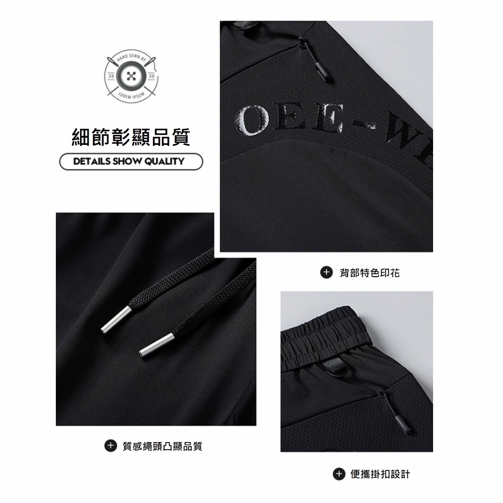 【A&R】大尺碼  冰絲3D剪裁輕薄透氣休閒褲 黑色,5XL, , large