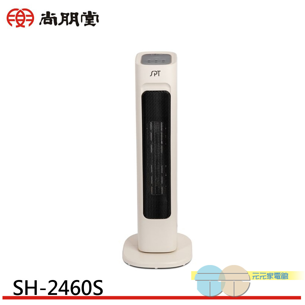 SPT Sunpentown Graphene LED Remote-Controlled Ceramic Heater SH-2460S, , large