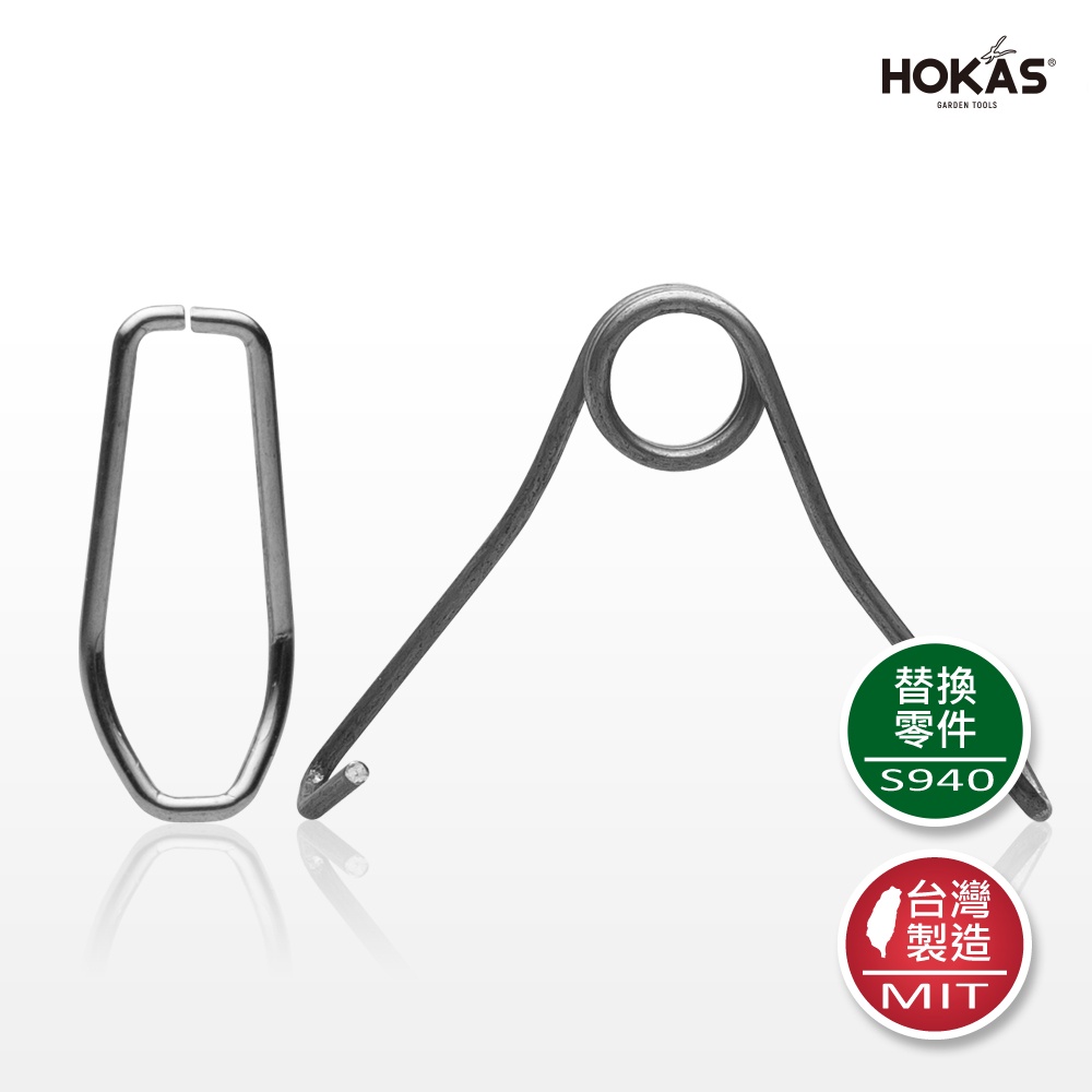 【HOKAS】S423、S424水管用雙向接頭, , large