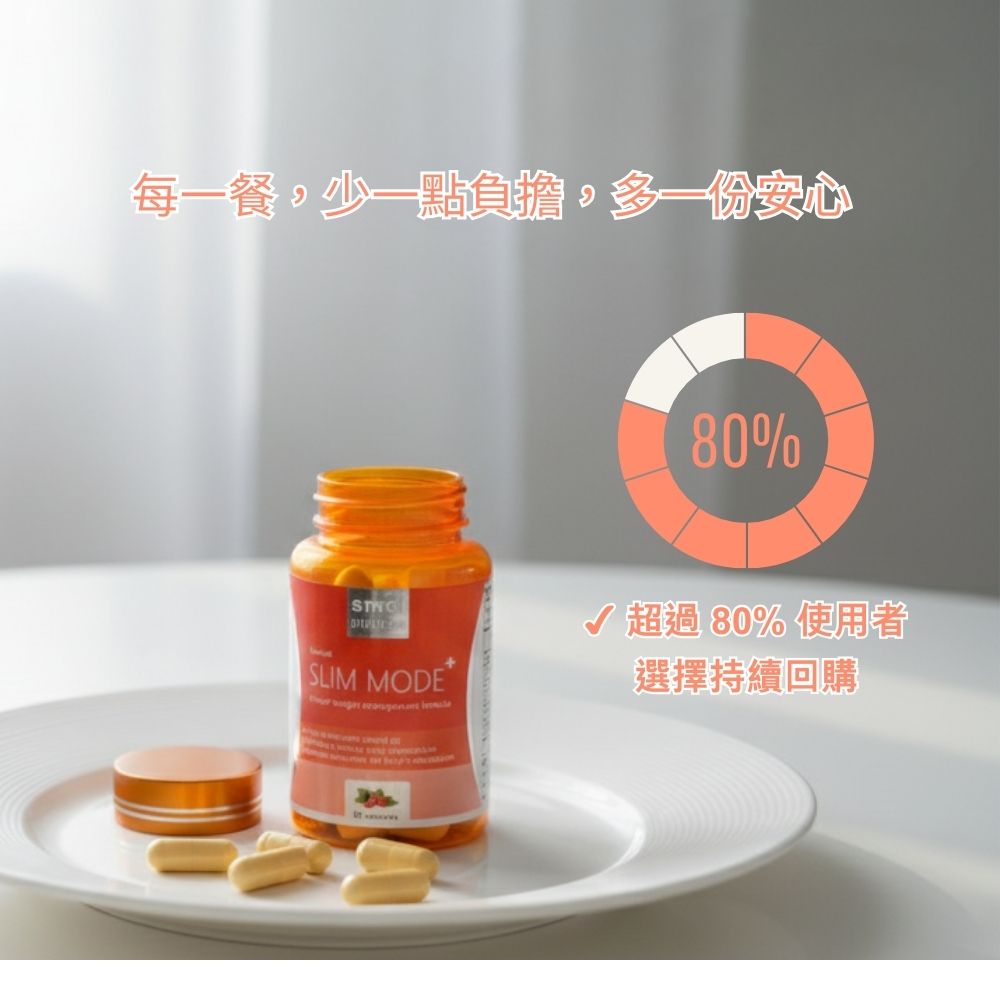 SMOL SLIM MODE PLUS, 60 Veggie Liquid Capsules, , large