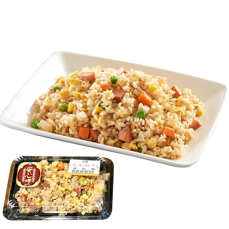 Fried Rice Lunch Box, , large