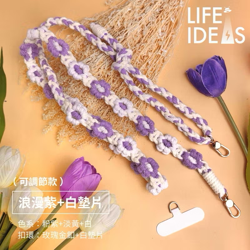 【LIFE-IDEAS】Purple-Flower Phone Strap – Cute Design with Adapter Pad Included!
Phone Lanyard / Crossbody Strap / Flower Phone Chain / Rose Gold Hook / Phone Rope / Phone Necklace / Adjustable Strap, , large