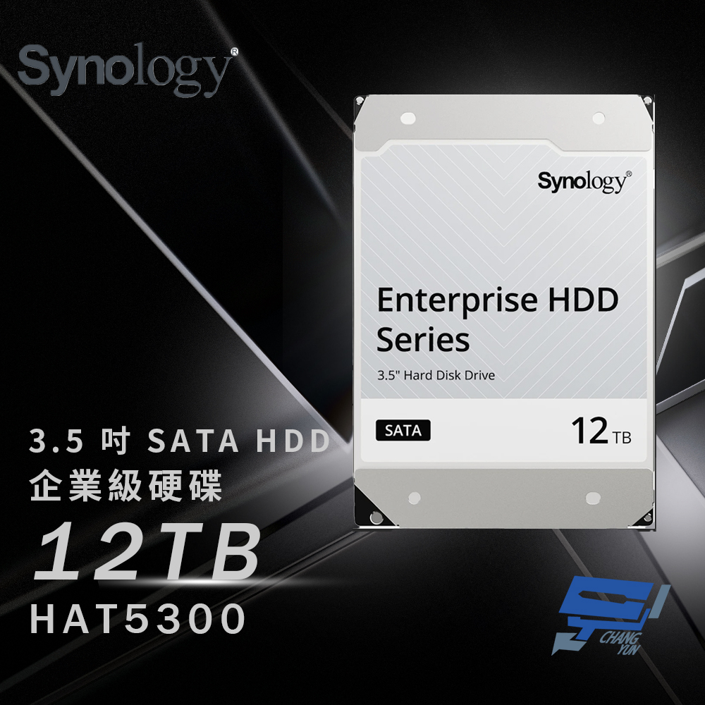 昌運監視器 Synology群暉 HAT5300-12T 12TB 3.5吋企業級硬碟 SATA HDD, , large