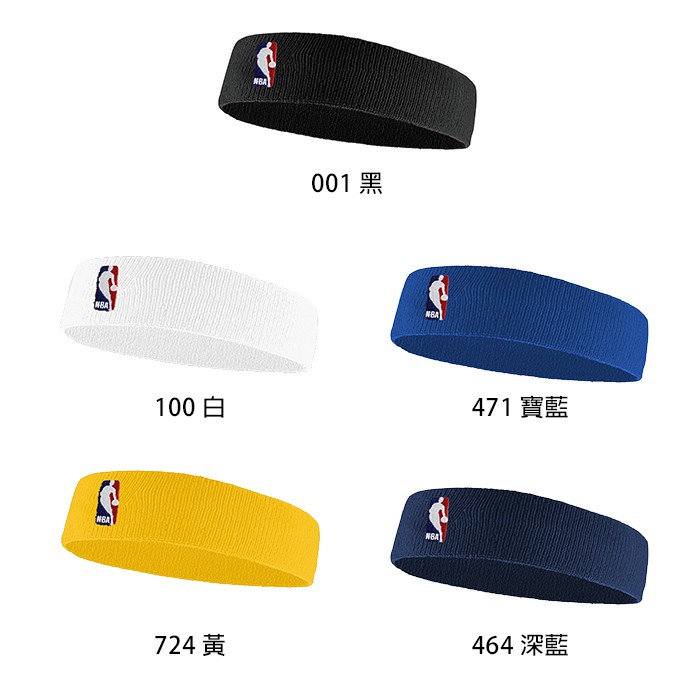 NIKE NBA 頭帶 止汗帶 吸濕排汗 籃球頭帶 DRI-FIT材質 NKN02【樂買網】, , large