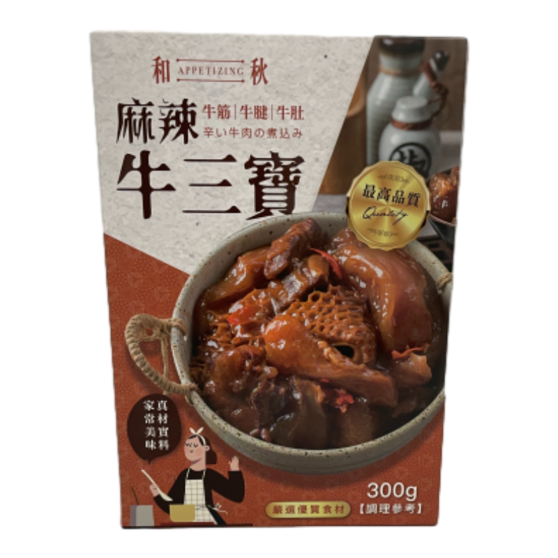 Spicy Beef Trio, , large