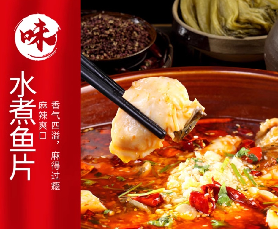 Qiaotou Boiled Pork Slices Seasoning, , large