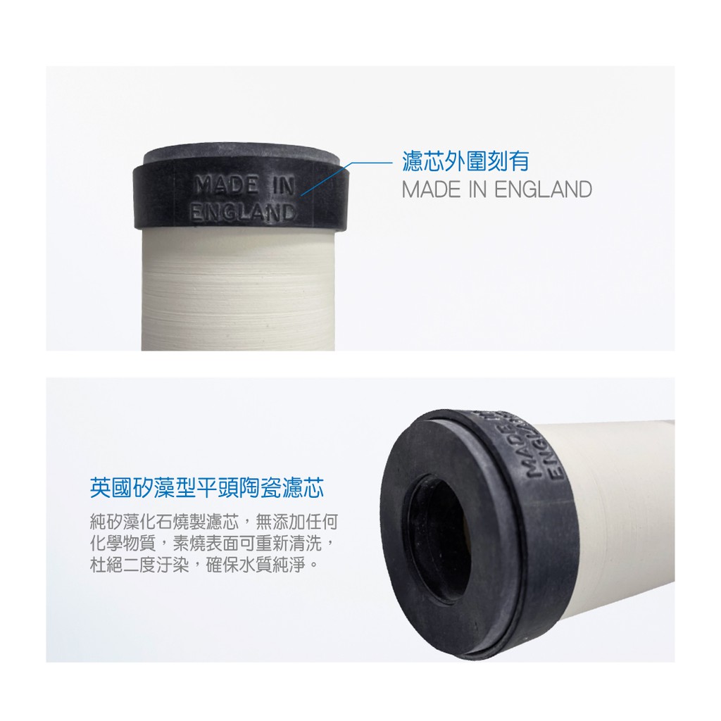 【麗水生活】英國道爾頓Doulton STERASYL矽藻型平頭 陶瓷濾心 皇室御用 丹頓, , large