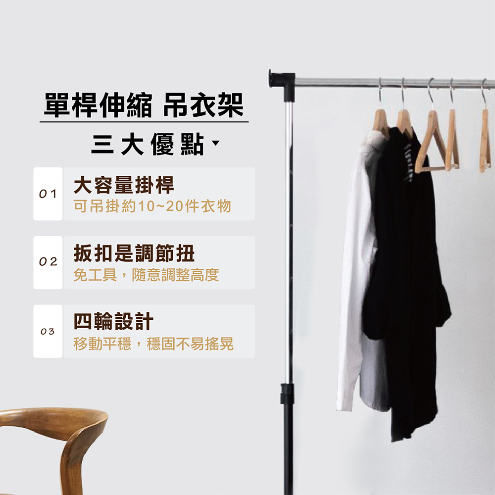 KIWISH Adjustable laundry pole,Drying rack, Made in Taiwan, Free Shipping, , large