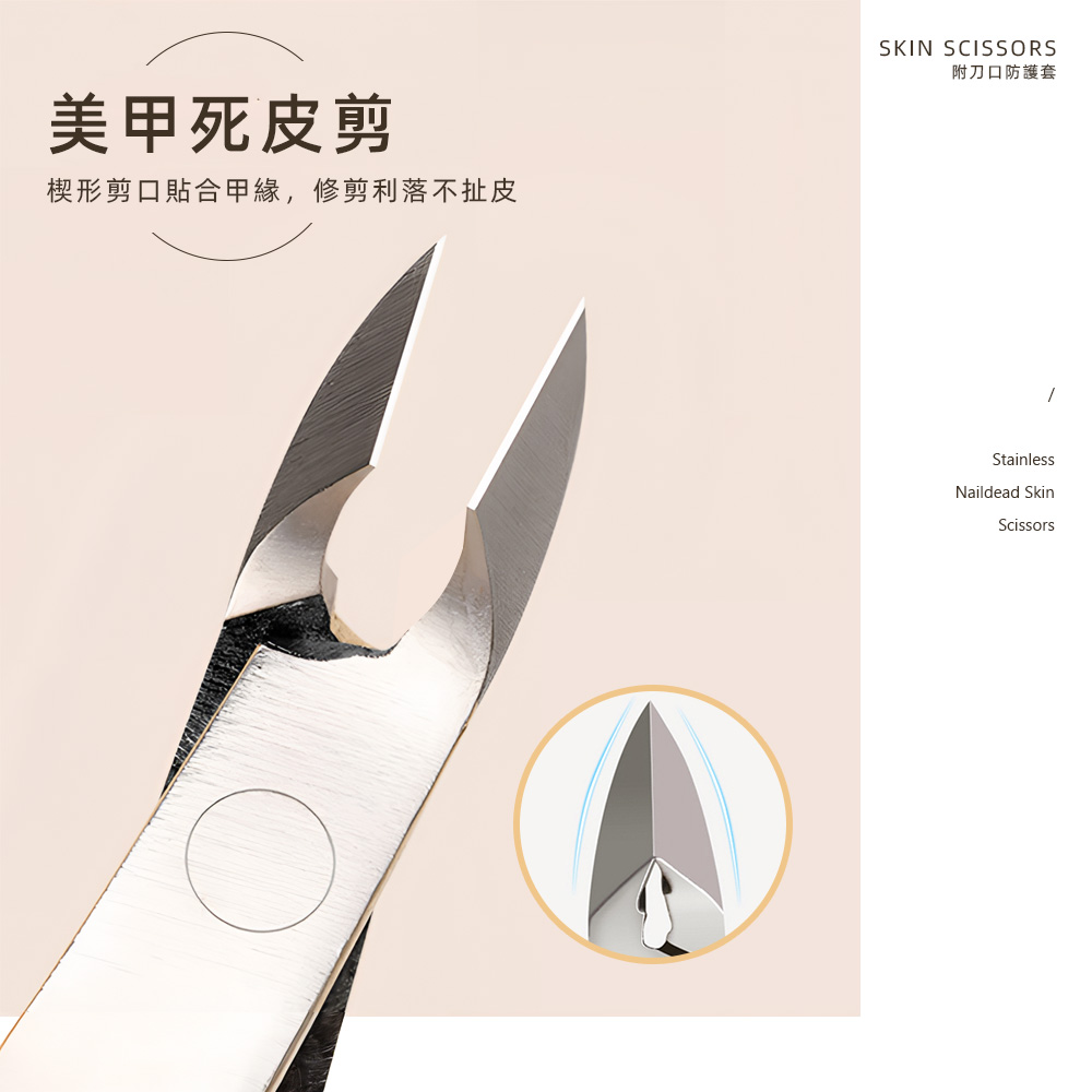 cuticle-nipper, , large