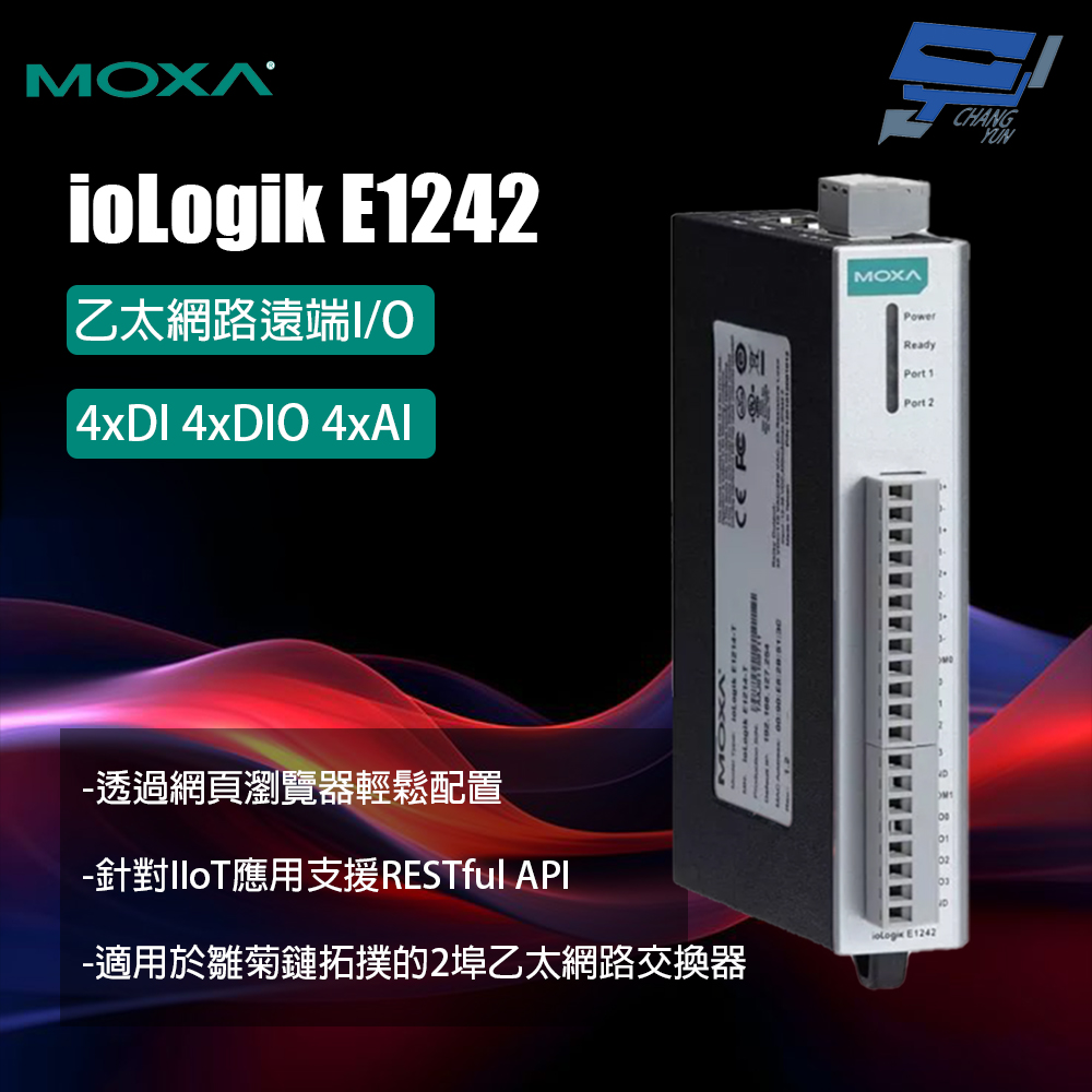 昌運監視器 MOXA ioLogik E1242 2埠乙太網路交換器的乙太網路遠端I/O 4xDI 4xDIO 4xAI, , large