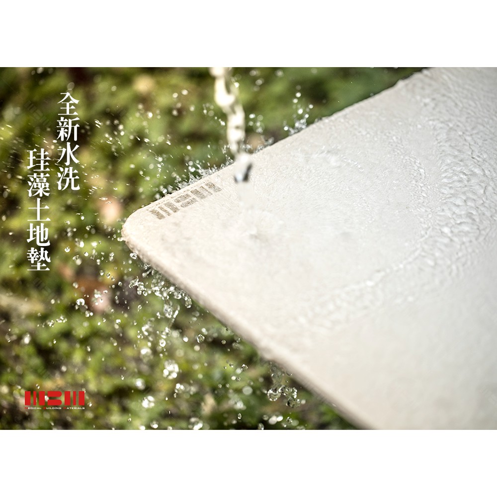 【MBM】綠意盎然_L號超厚切水洗式珪藻土地墊 建材做的地墊, , large