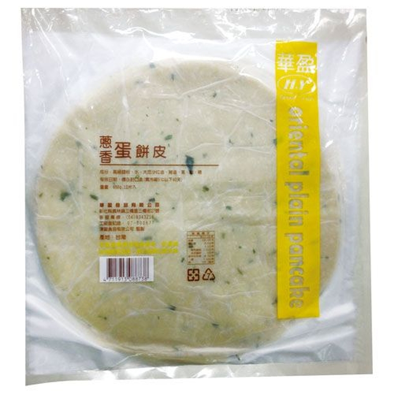 Chinese Pie, , large