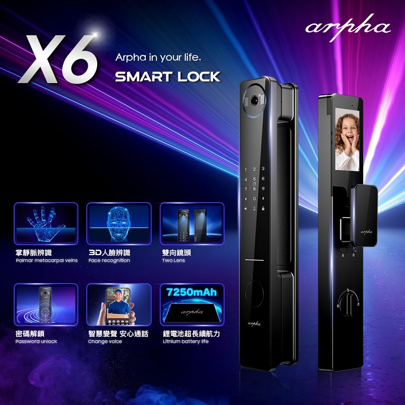 arpha X6 3D Smart Electronic Lock, , large