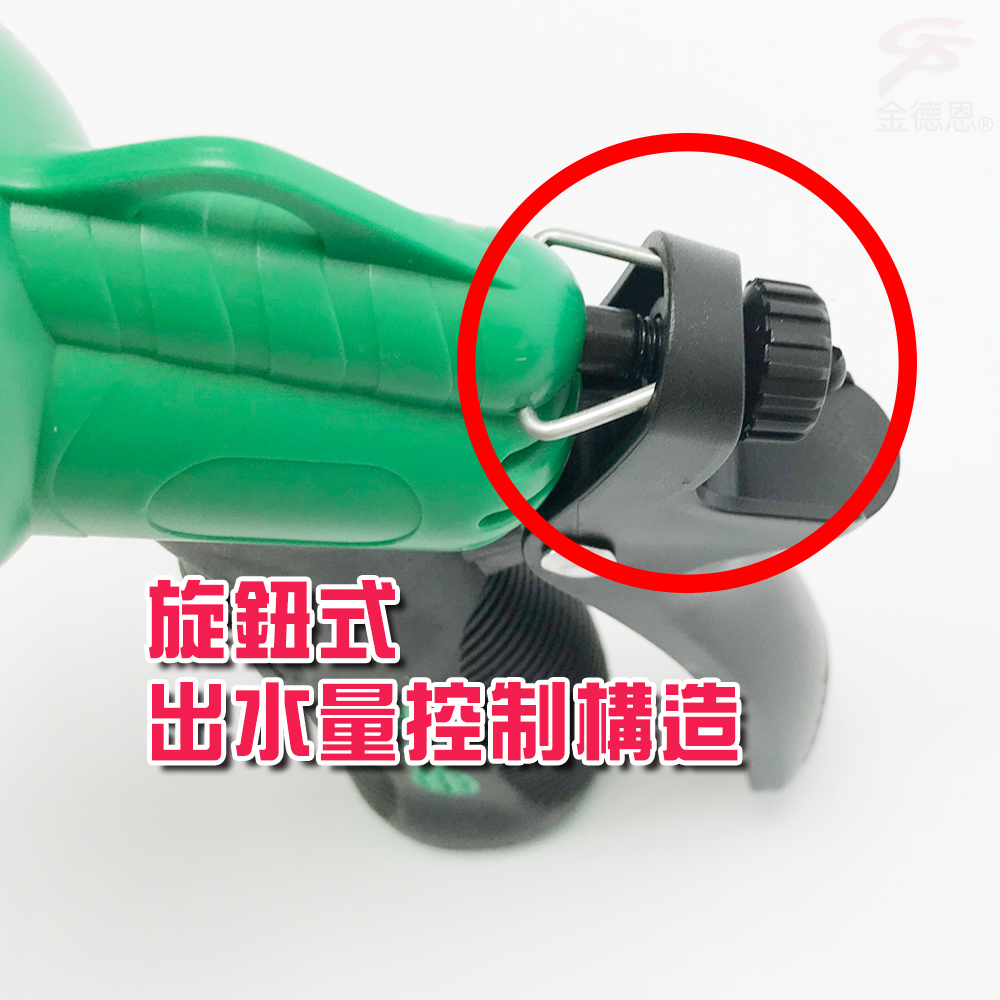 金德恩 GS MALL 台灣製造 八段高壓水槍組 三件組 八段水槍 可調式水槍 高壓水槍 水槍 園藝水槍 清潔水槍, , large