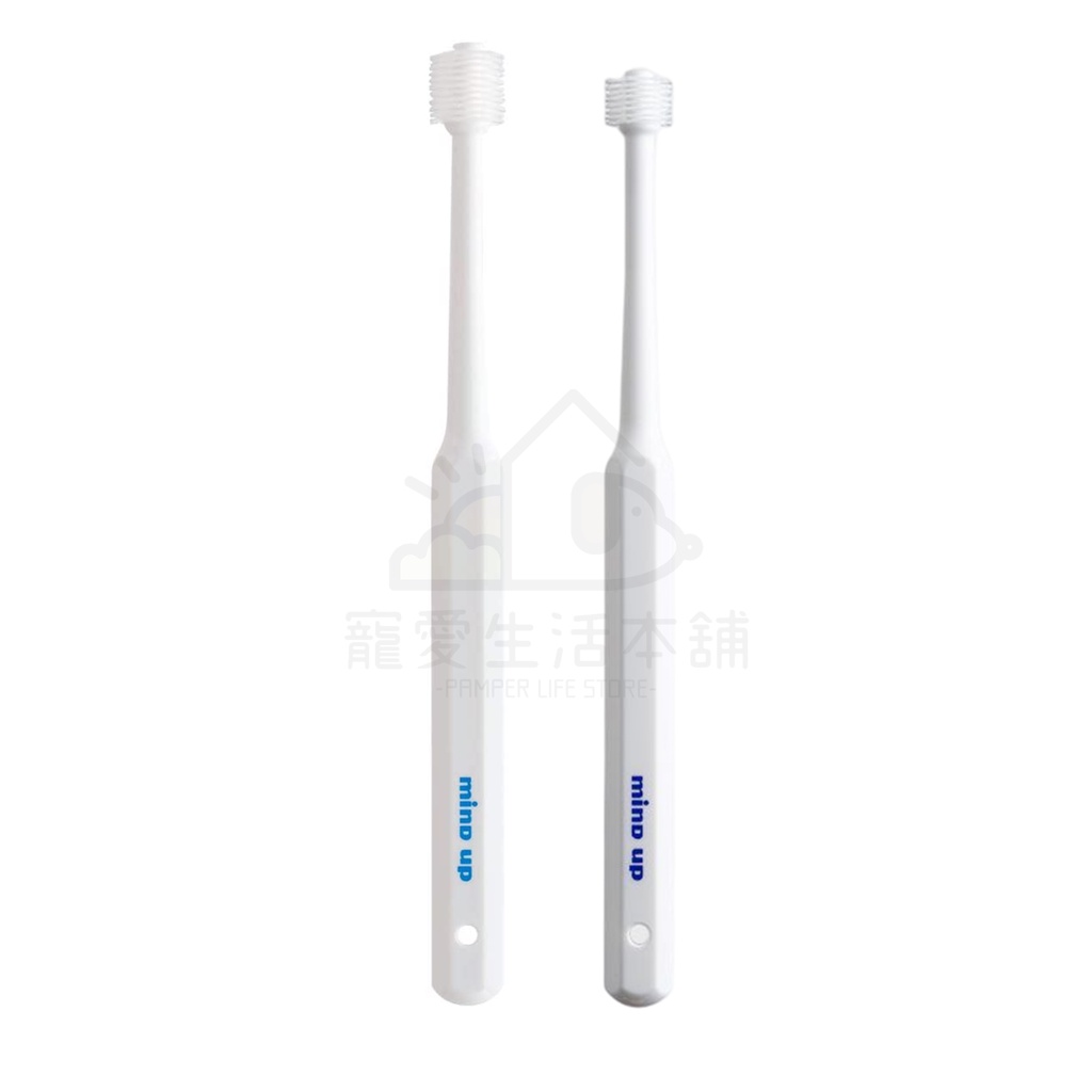 【寵愛生活本舖】日本Mind Up 寵物迷你360&deg;牙刷 360刷毛 狗狗牙刷 貓咪牙刷 mindup, , large