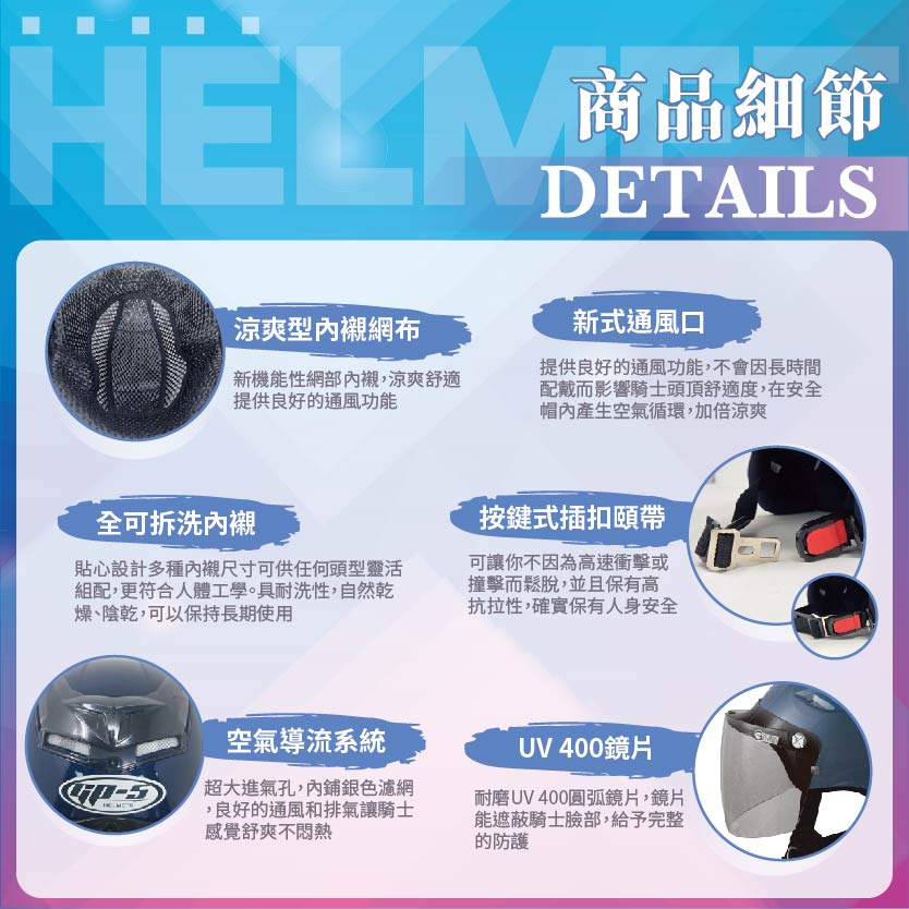 【平剛】GP-5 素色半罩帽 022, , large