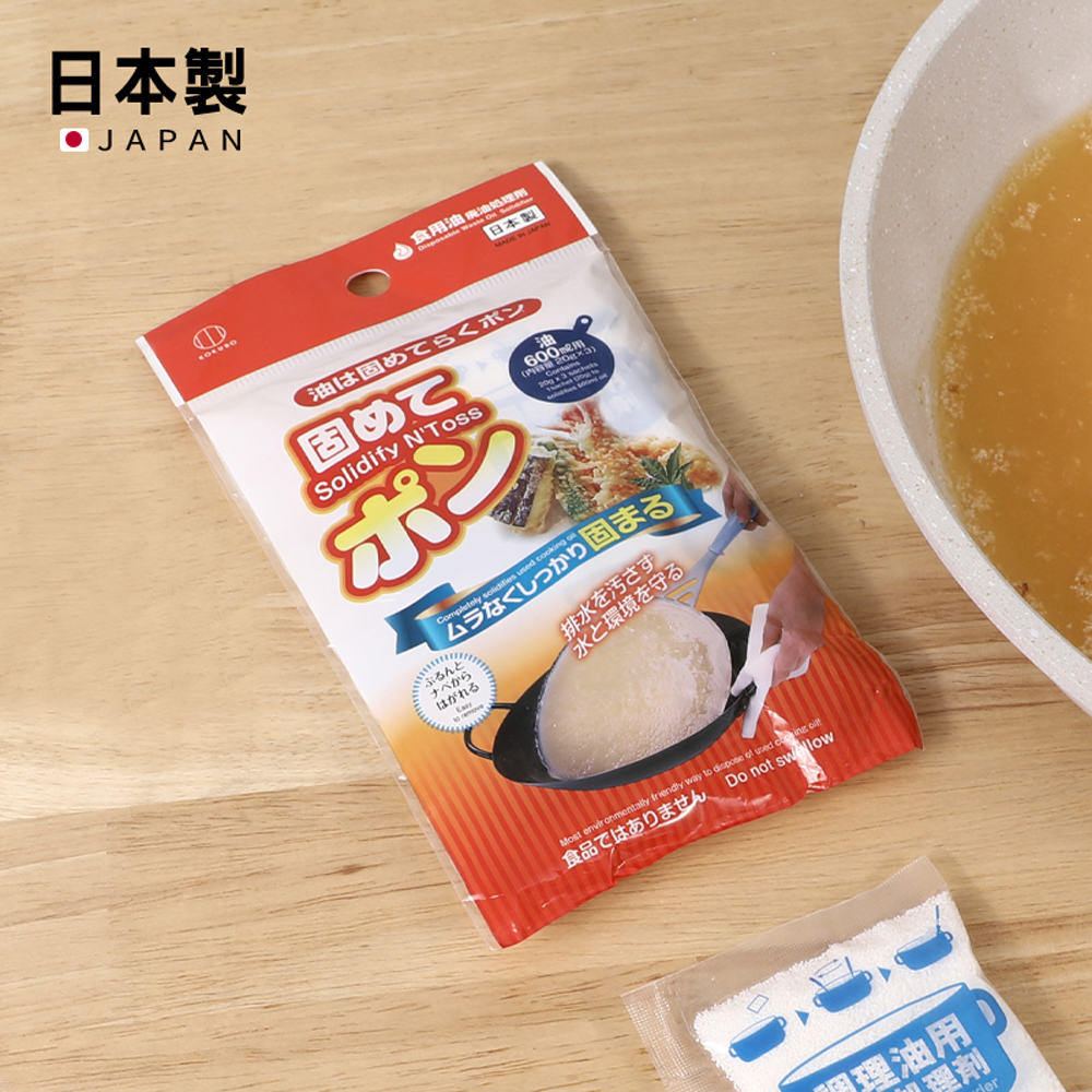 Japanese-made edible oil waste treatment agent, 20g x 3 packets, gentle on cookware, waste oil coagulant., , large