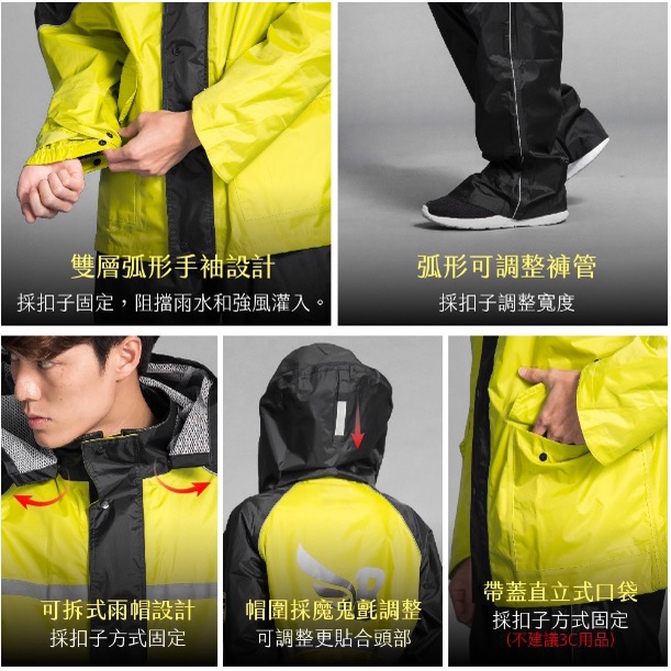 【周周生活】雨衣 現貨 雨衣兩件式 5XL 大尺碼雨衣 機車雨衣 兩截式雨衣 奧德蒙雨衣 犀爾德 雨衣外套 風衣雨衣, , large