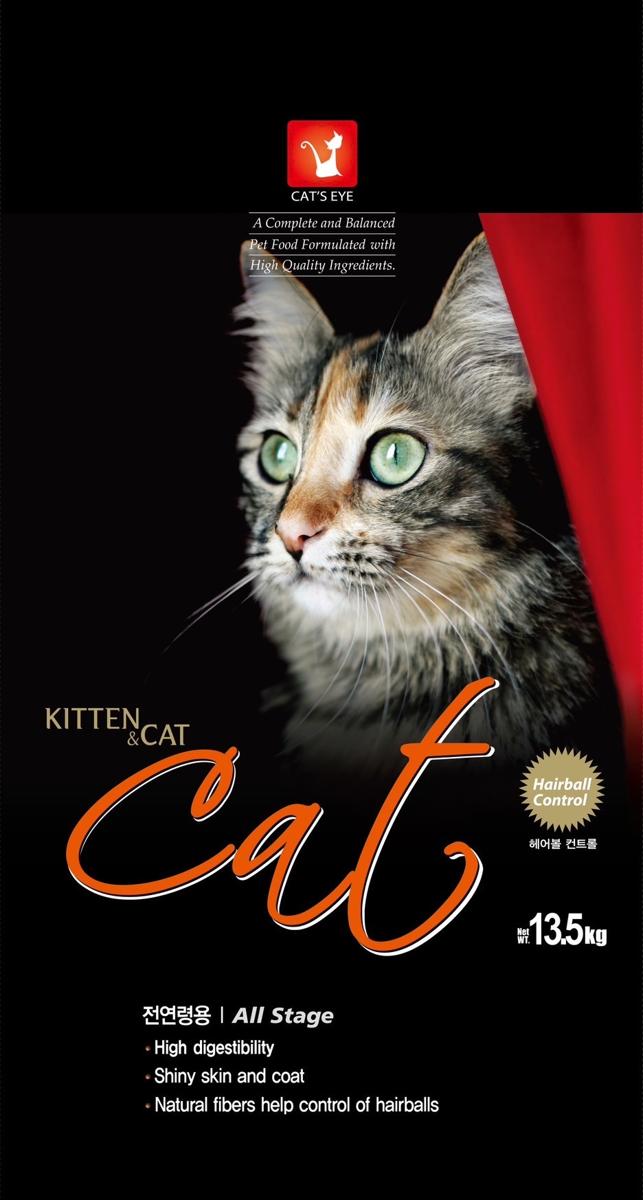 【拉拉寵物小舖】貓眼 貓飼料, , large