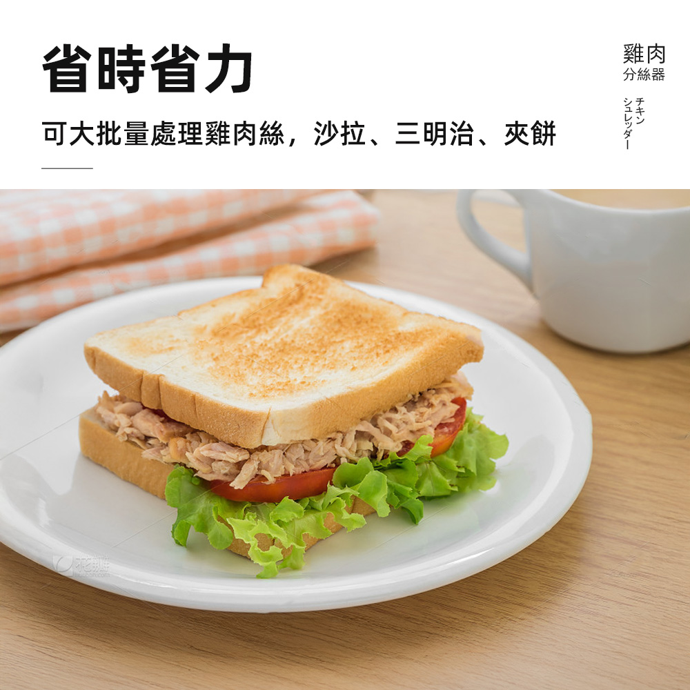 shredder-chicken-bowl, , large