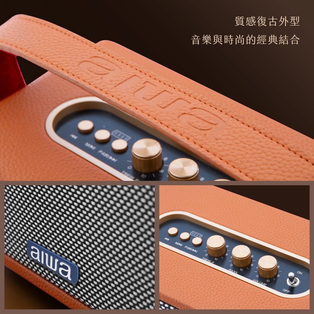 AIWA 愛華 手提復古式藍芽音箱 RS-X150 Natsukasii Pro, , large