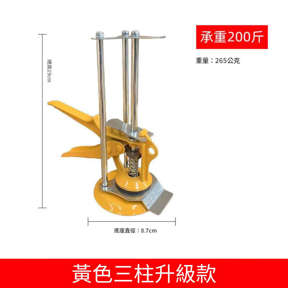 Tile jacking system - Yellow three-column upgraded version, , large