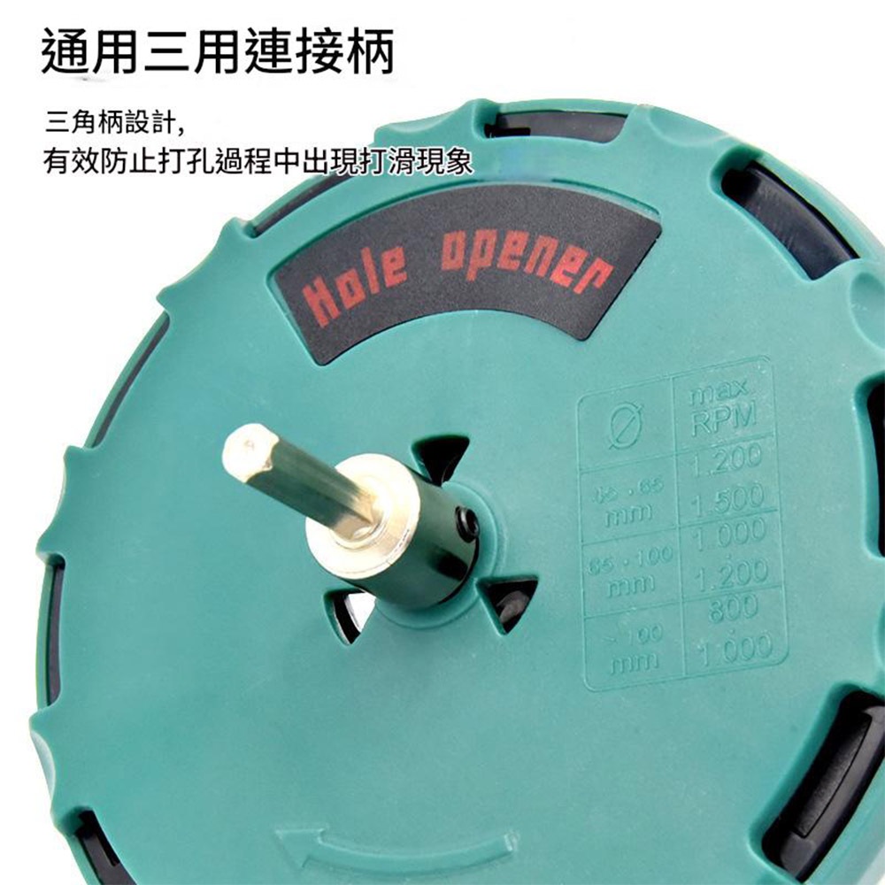 Multi-functional adjustable woodworking hole saw, , large