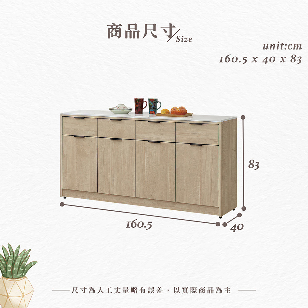 【Hampton 漢汀堡】凡可5.3尺碗盤櫃下座, , large