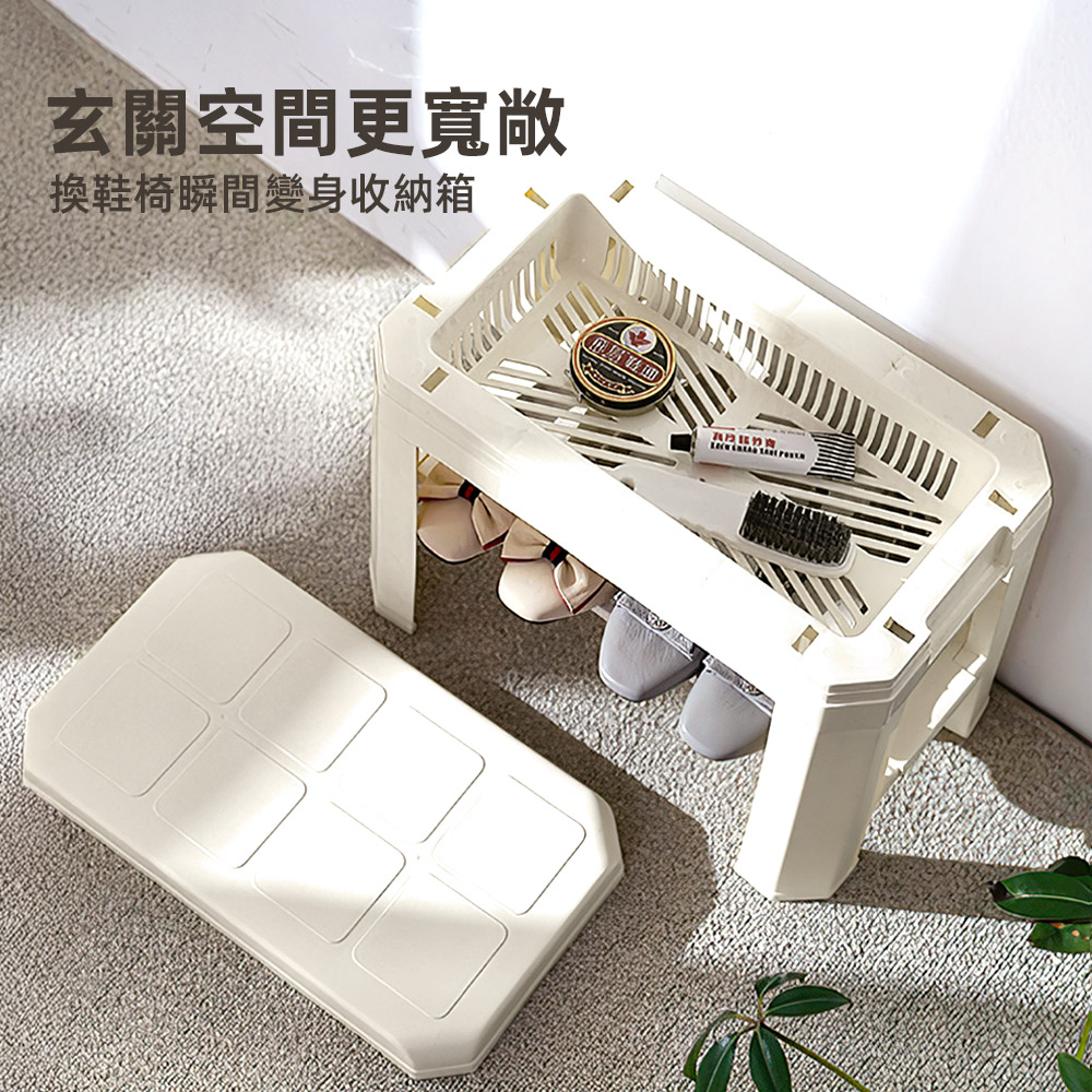 【上手家居】玄關穿鞋椅凳(換鞋凳/穿鞋凳/鞋凳/換鞋椅), , large