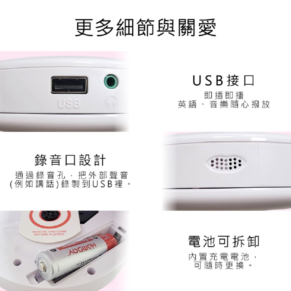 【好米企業社】好米CD播放機 CD隨身聽 隨身聽 CD機 播放器 英語必備 CD 家用 便攜 R46328, , large