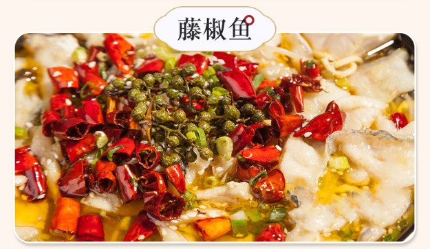 幺麻子藤椒油 500ml 250ml, , large