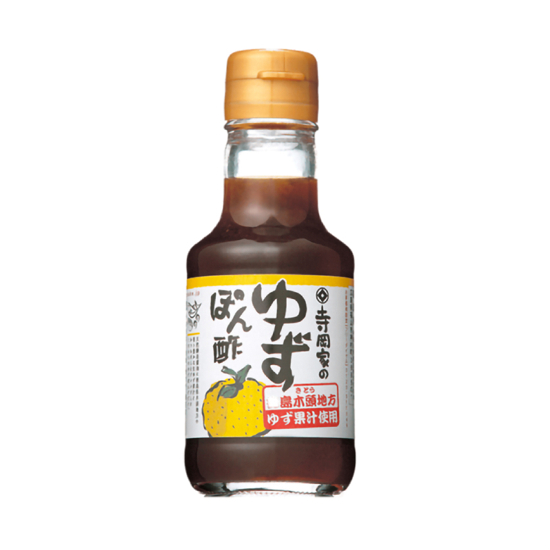 Yuzu dressing, , large