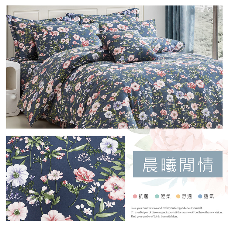 純天絲雙人七件式床罩組-晨曦閒情, , large