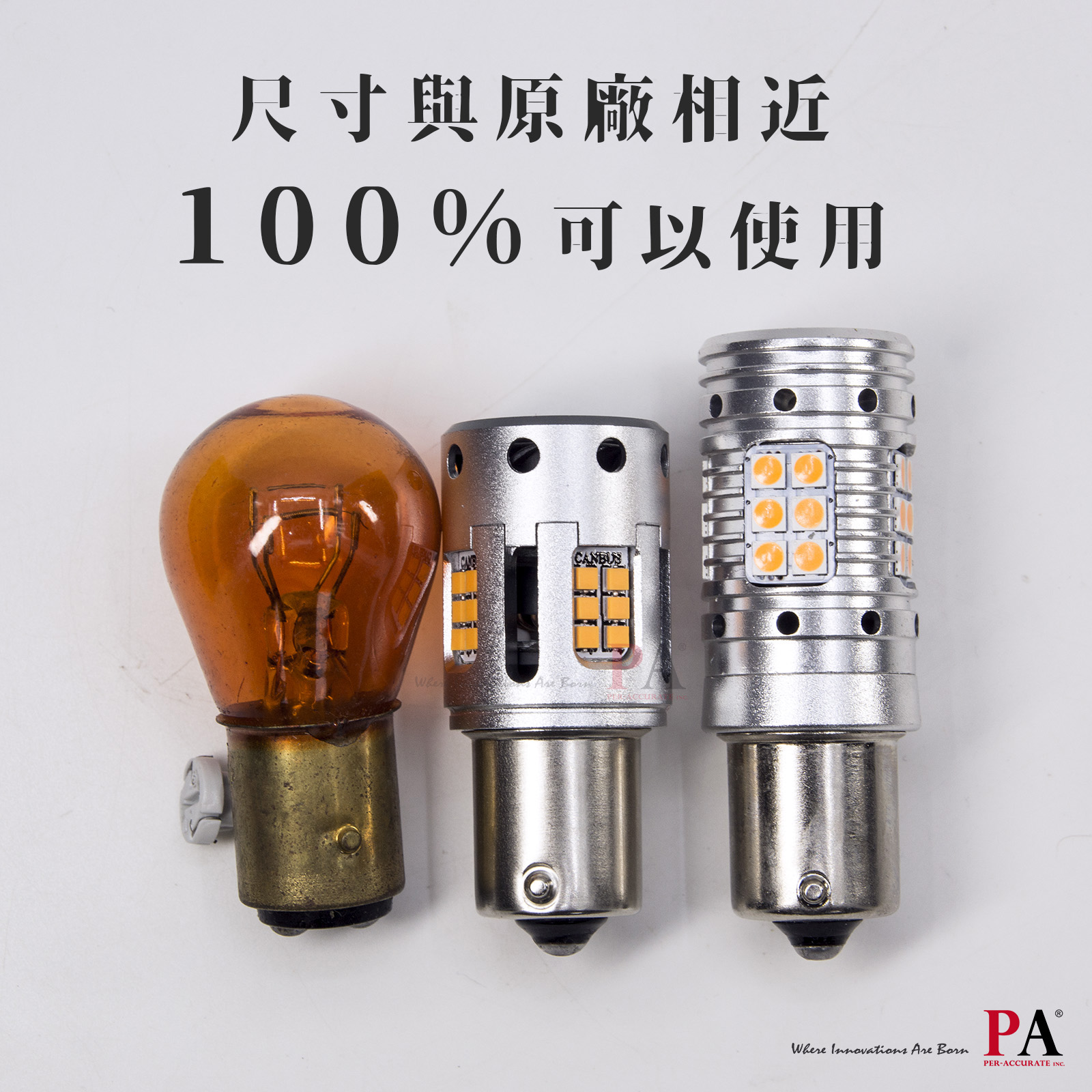 [PA LED]  FanBoost LED Turn Signal Bulb Amber 1156/ BA15S / P21W , , large