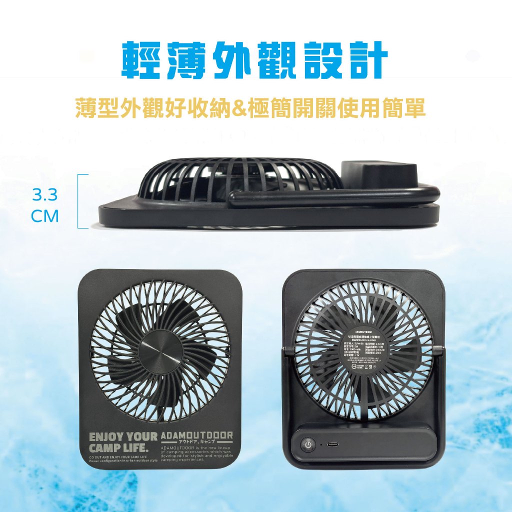 Wireless Portable Fan, , large