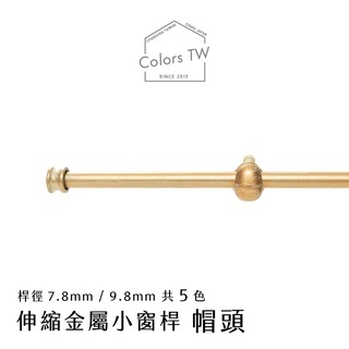 Mini Telescopic Curtain Rod – Swirl Ball Finials | 56-97 cm | Ø9.8/7.8mm | Vintage European Style | For Small Windows & Doorways-Brushed Nickel, , large