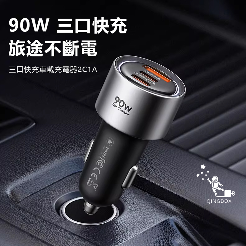 Mcdodo Gana 90W Car charger 2 USB-C + 1 USB-A, , large