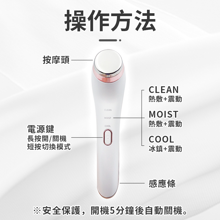 [寰諦]冷熱美眼儀, , large