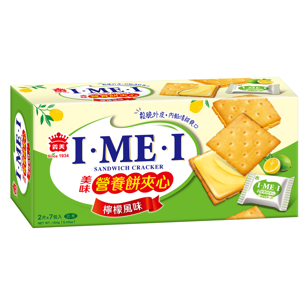 I-MEI SANDWICH CRACKER (Lemon), , large