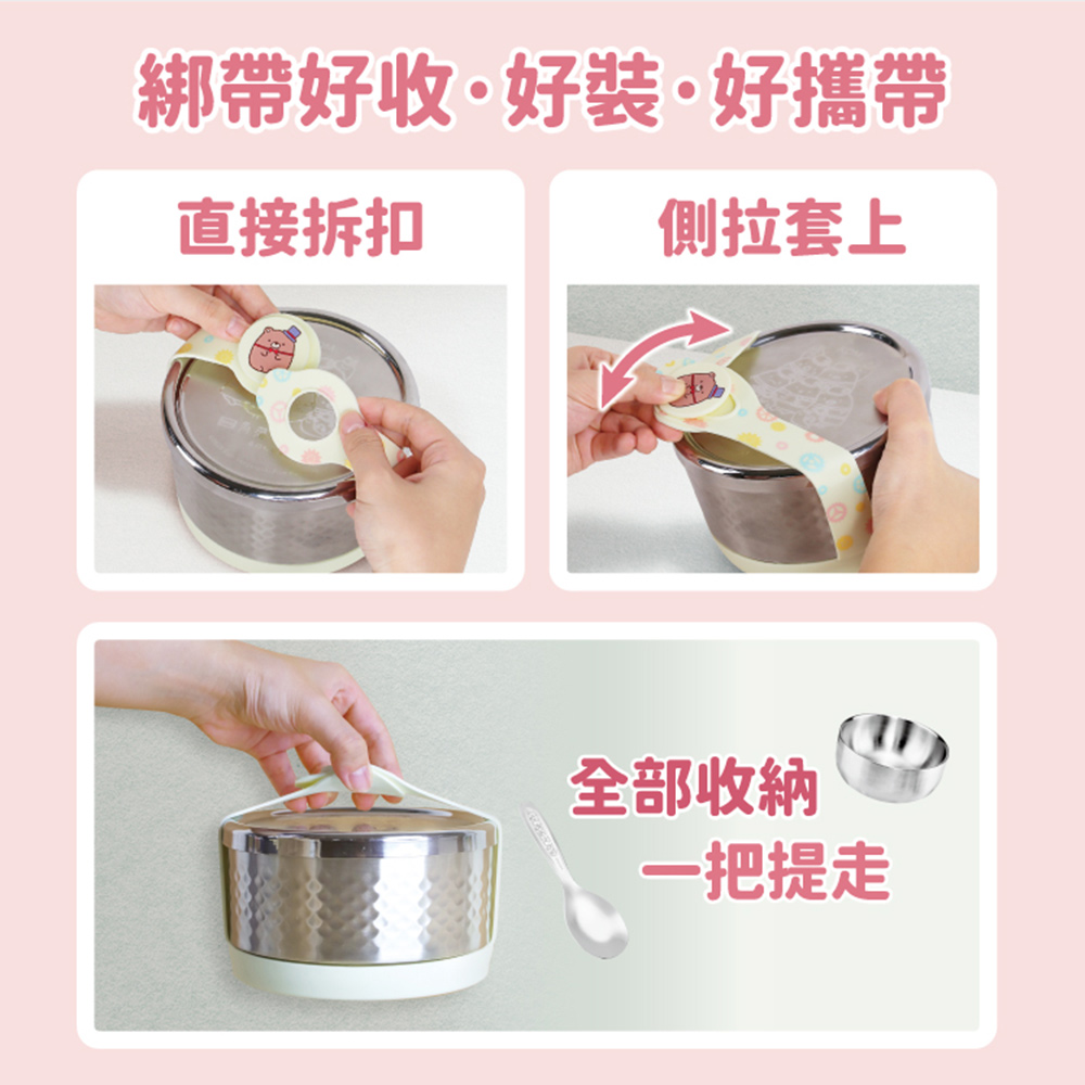 【KOM】角落小夥伴 ECO易扣防漏雙層隔熱304不鏽鋼便當盒(飯碗/湯碗/菜盤), , large