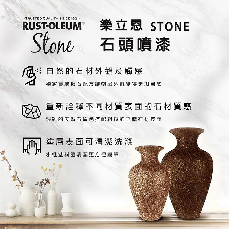 Stone Spray Paint Bleached Stone, , large