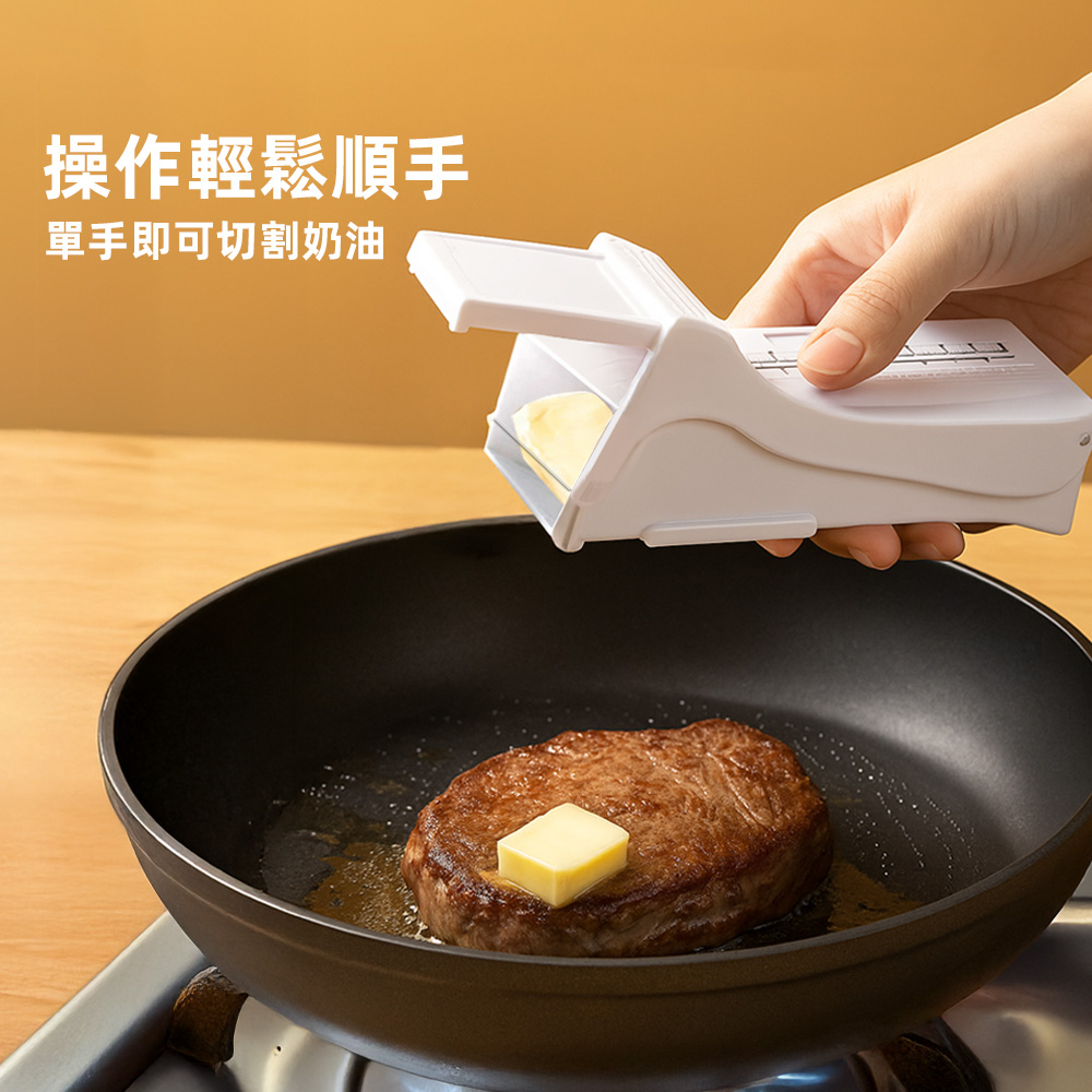 one-hand-butter-cutter-box, , large