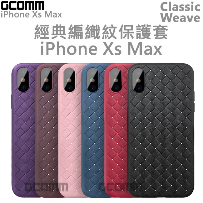 GCOMM iPhoneXs Max 經典編織紋保護套 Classic Weave 經典黑, , large